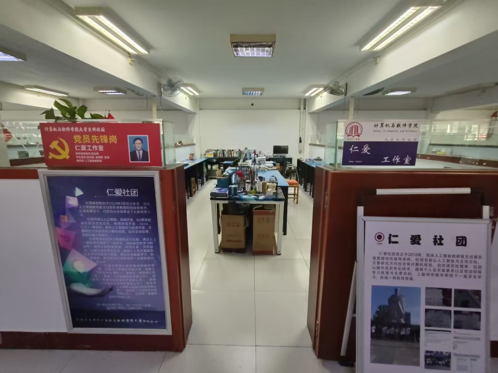 社团照片