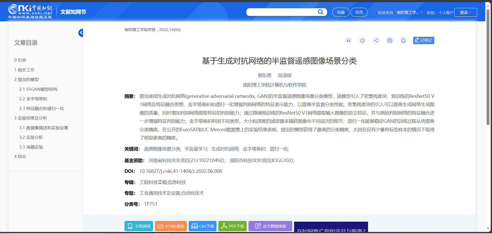 活动